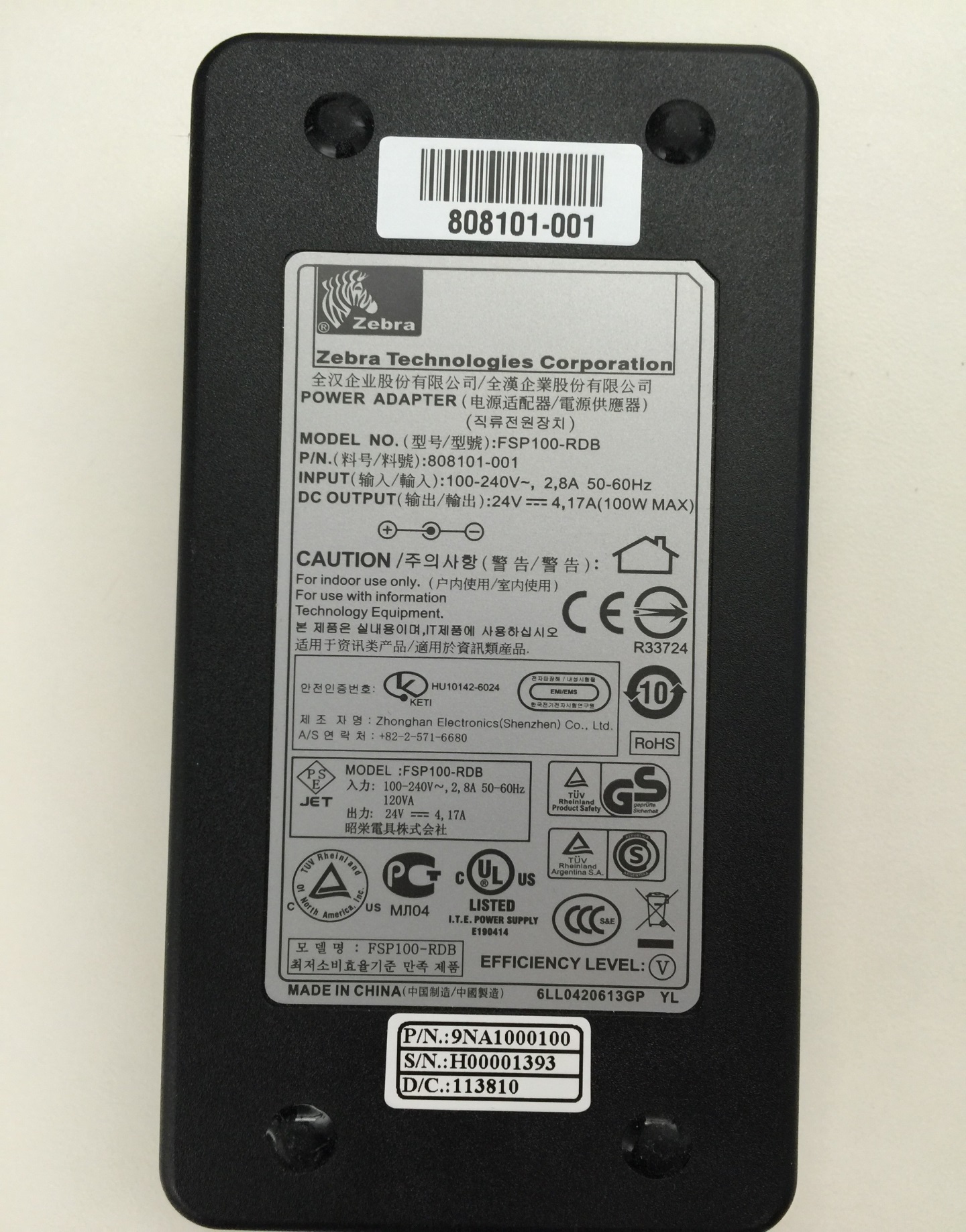 Zebra Technologies Recalls Power Supply Units for Thermal Printers Due to Fire Hazard CPSC.gov